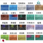 terea煙彈-日本版_熱門口味圖