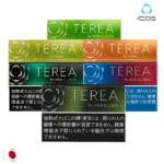 日本原裝 TEREA 煙彈 28 種口味整條裝，IQOS ILUMA 專用加熱菸彈