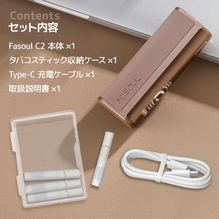 Fasoul_C2_二回機_內容物包裝 Fasoul_C2_二回機_內容物包裝