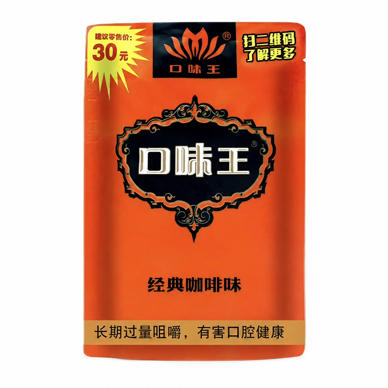 口味王檳榔-金鳳玉露-咖啡口味.webp 口味王檳榔 金鳳玉露30g 咖啡口味大陸檳榔 獨立包裝 醇香細膩不燒口【3包起送】:圖片 1