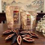 湘潭鋪子 國禮貴檳200元 枸杞檳榔108g 優質大顆飽滿果實 口感醇香【3包起送】：圖片 3