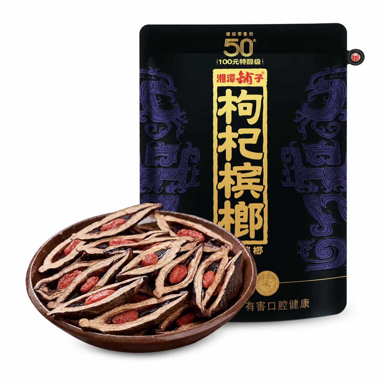 湘潭鋪子檳榔-紫氣東來-紅枸杞檳榔58g.webp 湘潭鋪子 50元紅枸杞檳榔 紫氣東來58g 獨立包裝 滋養風味 嚼感升級【3包起發】:圖片 1